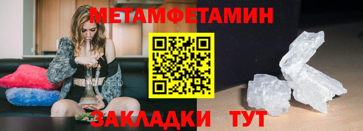 Амфетамин  Amphetamine 97%  Вход с VPN  Большой Камень 