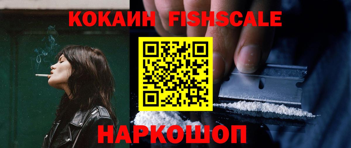 Cocaine Эквадор Большой Камень