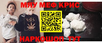 спайс Старая Купавна