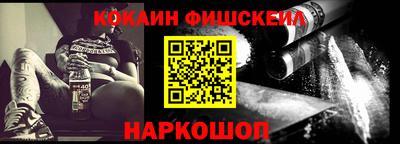 амф Ставрополь