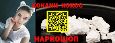 амф Ставрополь