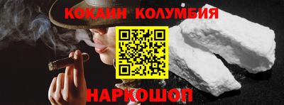 амф Ставрополь