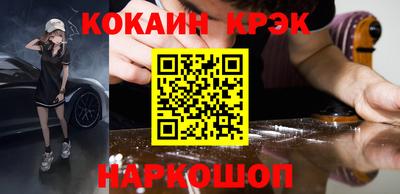 спайс Старая Купавна