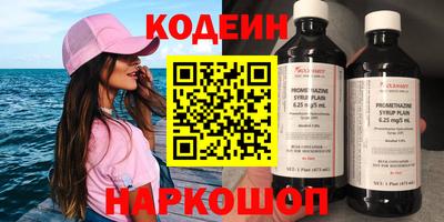 спайс Старая Купавна