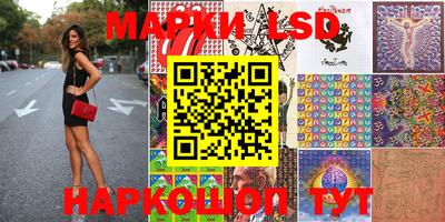 амф Ставрополь