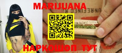 спайс Старая Купавна