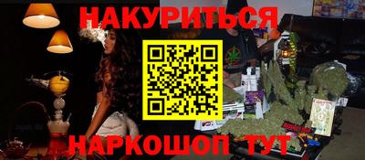 спайс Старая Купавна