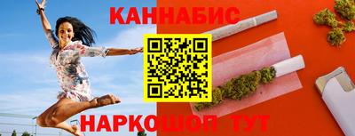 спайс Старая Купавна