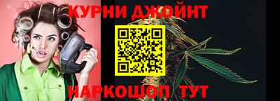спайс Старая Купавна