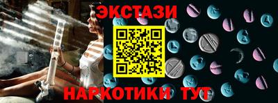 амф Ставрополь