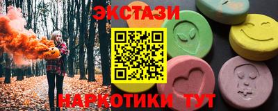 спайс Старая Купавна