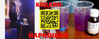 амф Ставрополь