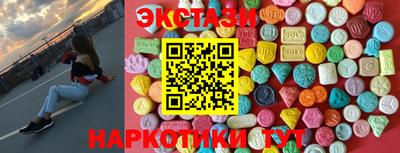 амф Ставрополь