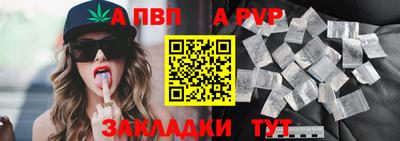 спайс Старая Купавна