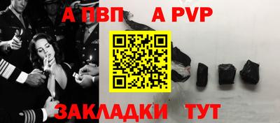 амф Ставрополь