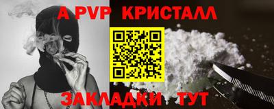спайс Старая Купавна