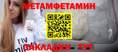 амф Ставрополь