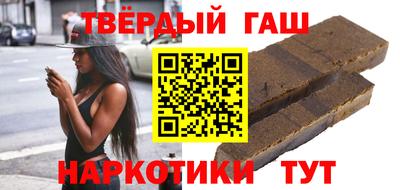 спайс Старая Купавна