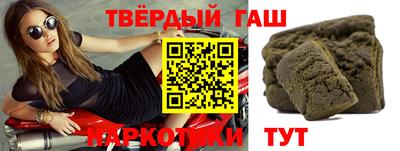 спайс Старая Купавна