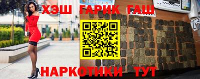 амф Ставрополь