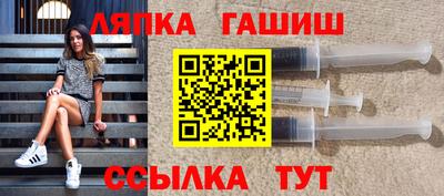 спайс Старая Купавна