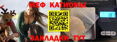 амф Ставрополь