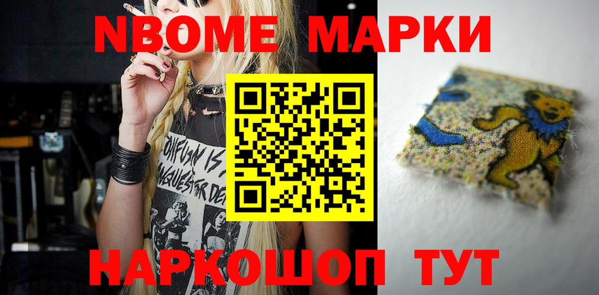 LSD-25 экстази ecstasy Большой Камень