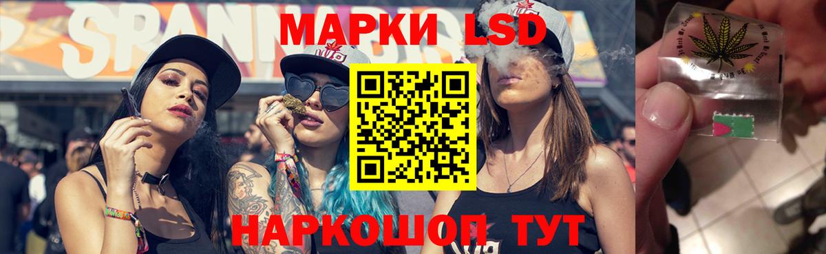 Большой Камень  LSD-25 экстази  LSD-25 экстази кислота  Вход с VPN  blacksprut зеркало  LSD-25 экстази кислота 