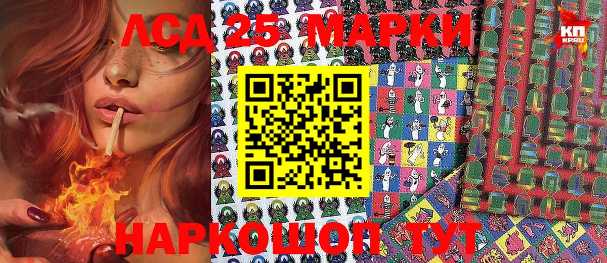 Большой Камень  Марки NBOMe 1500мкг  Вход с VPN 