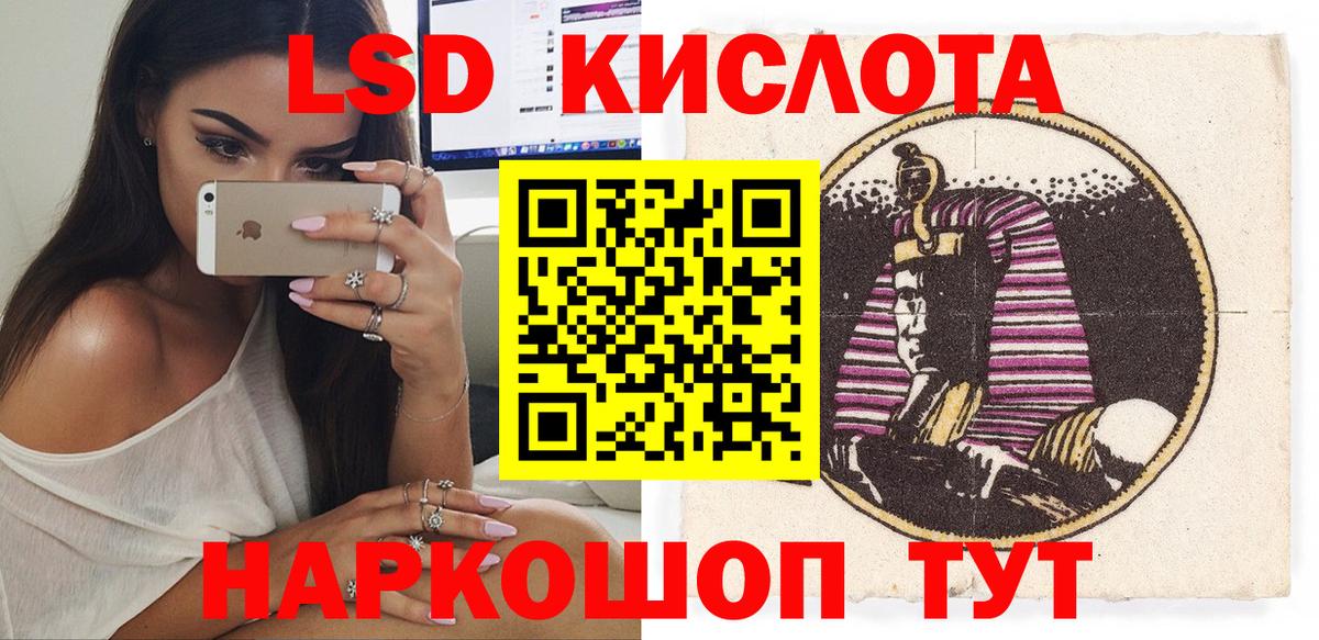 Марки N-bome 1,5мг Большой Камень