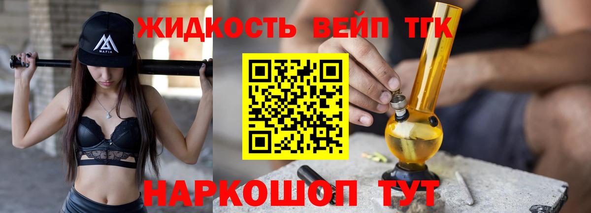 MEGA как зайти  Вход с VPN  Большой Камень  Дистиллят ТГК гашишное масло 