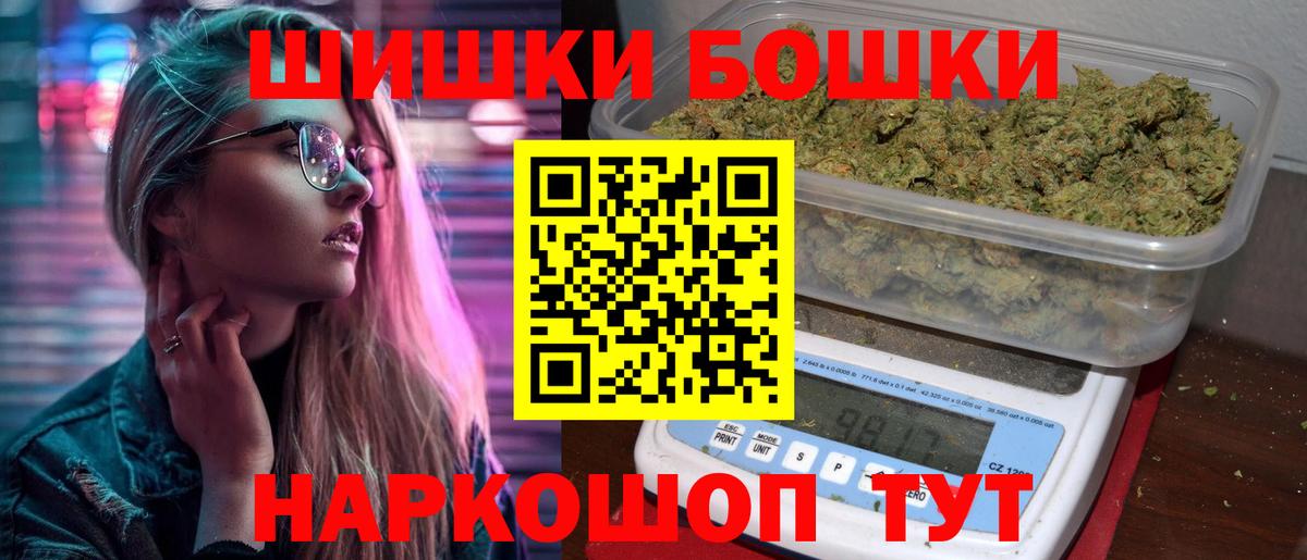 Конопля AK-47 Большой Камень