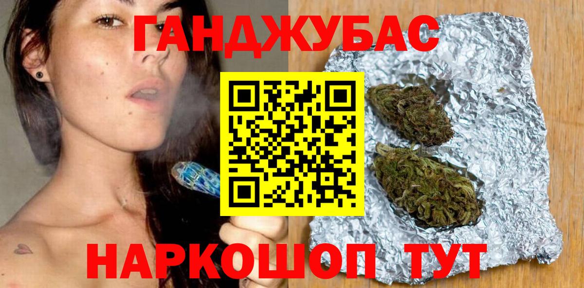 Бошки Шишки сатива  Вход с VPN  Большой Камень  Каннабис THC 21%  Канабис MAZAR 